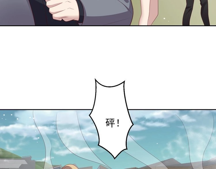 《以唇封缄》第120话 我就是最强的武器！ 第16页