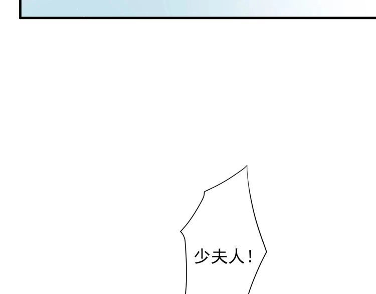 《以唇封缄》第120话 我就是最强的武器！ 第75页