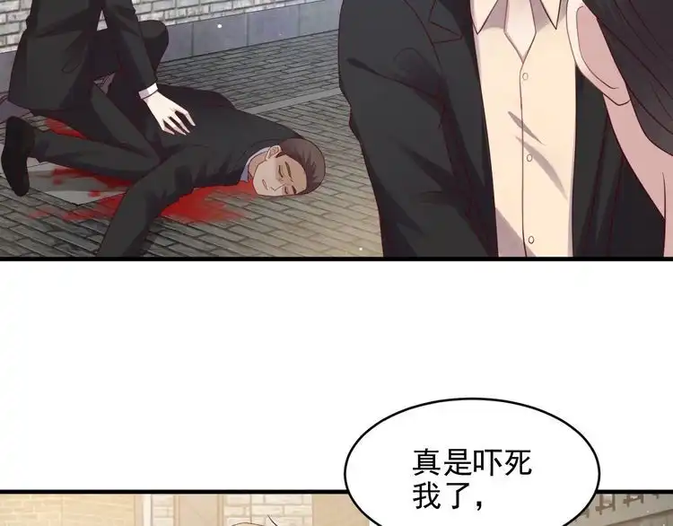 《以唇封缄》第120话 我就是最强的武器！ 第82页
