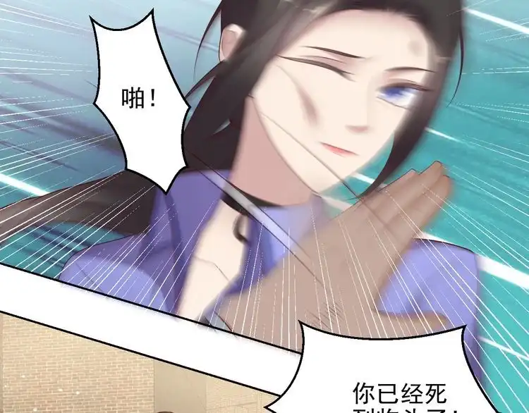 《以唇封缄》第120话 我就是最强的武器！ 第47页