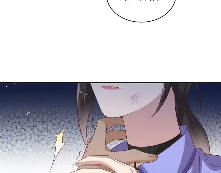 《以唇封缄》第120话 我就是最强的武器！ 第52页