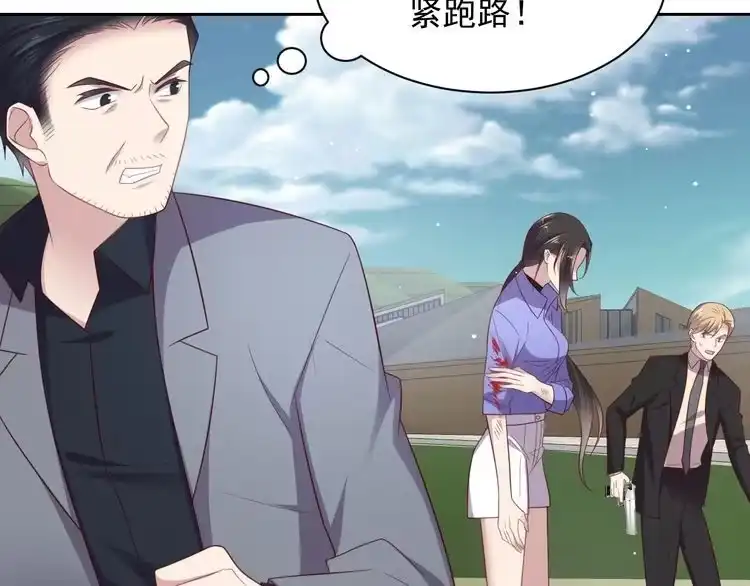 《以唇封缄》第120话 我就是最强的武器！ 第15页