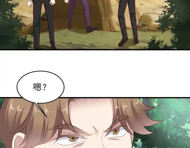 《以唇封缄》第121话 封少温情告白 第18页