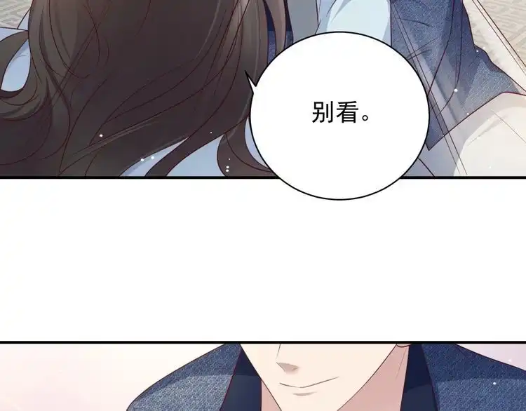 《以唇封缄》第121话 封少温情告白 第64页