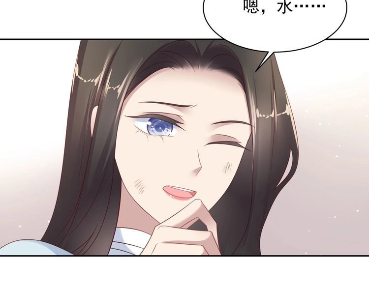 《以唇封缄》第121话 封少温情告白 第57页