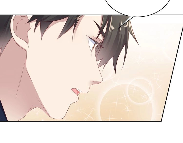 《以唇封缄》第121话 封少温情告白 第60页