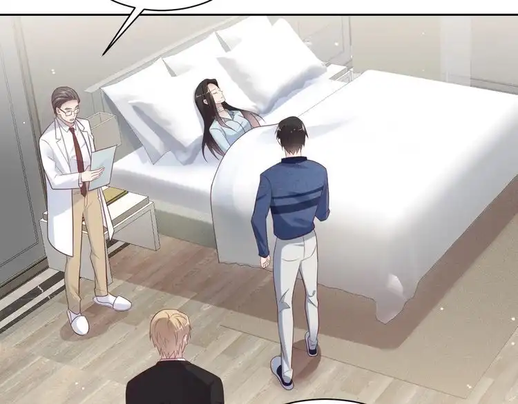 《以唇封缄》第121话 封少温情告白 第45页