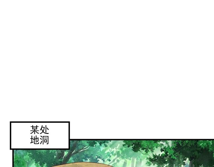 《以唇封缄》第121话 封少温情告白 第11页