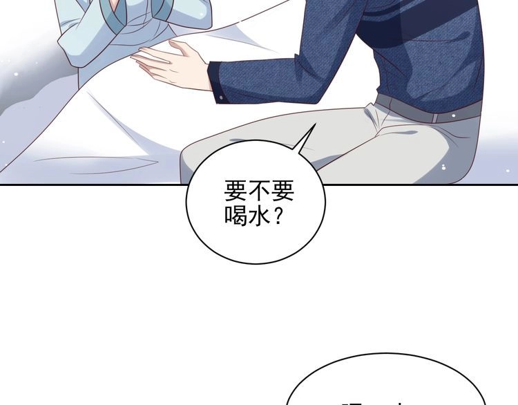 《以唇封缄》第121话 封少温情告白 第56页