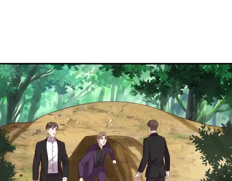 《以唇封缄》第121话 封少温情告白 第17页