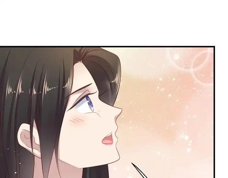 《以唇封缄》第122话 温柔封少摸头杀 第7页