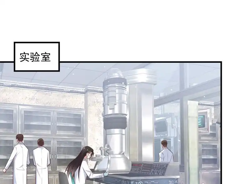 《以唇封缄》第122话 温柔封少摸头杀 第21页