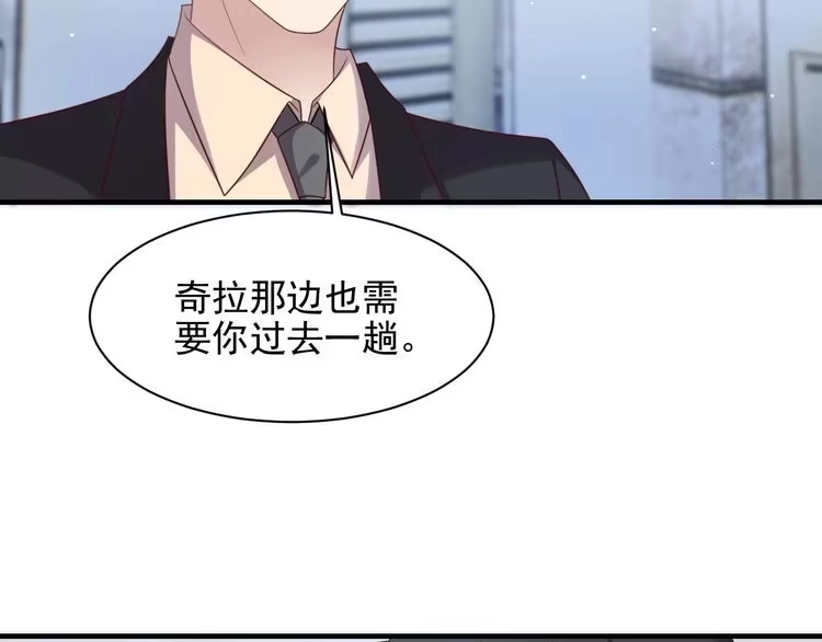 《以唇封缄》第122话 温柔封少摸头杀 第41页