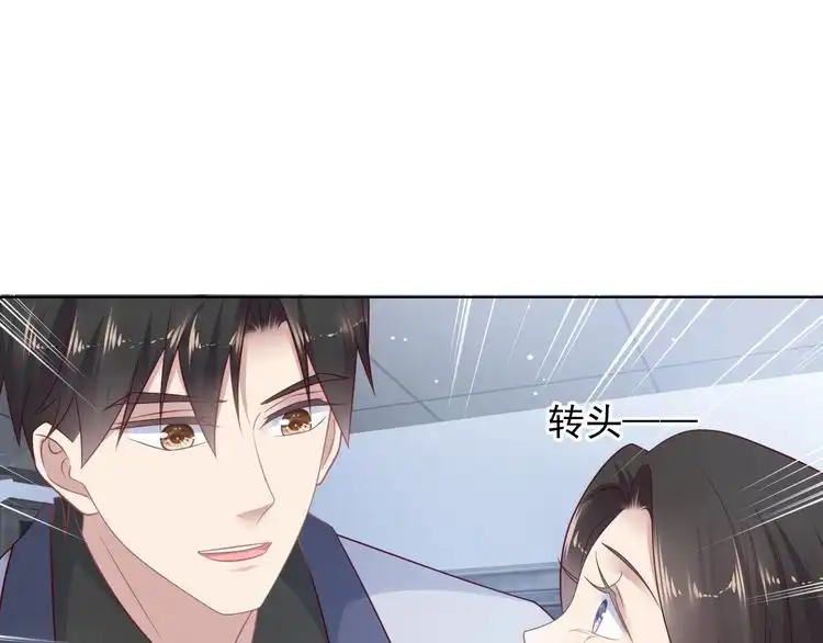 《以唇封缄》第123话 抗毒血清研制成功 第63页