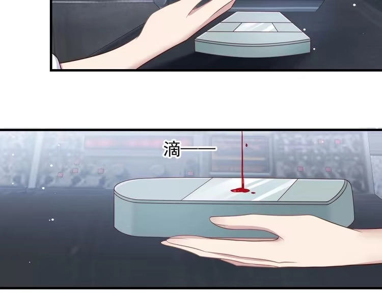 《以唇封缄》第123话 抗毒血清研制成功 第57页