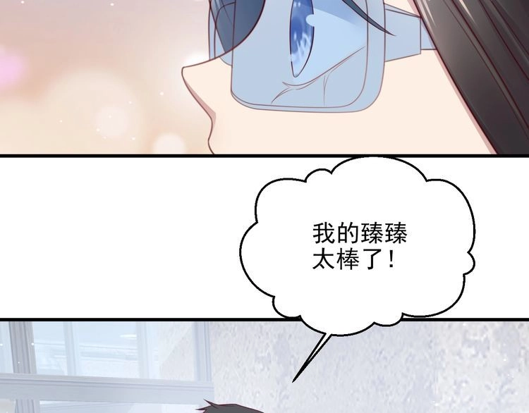 《以唇封缄》第123话 抗毒血清研制成功 第26页