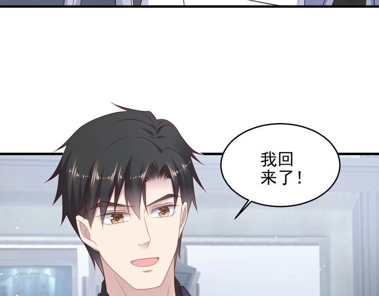 《以唇封缄》第123话 抗毒血清研制成功 第8页