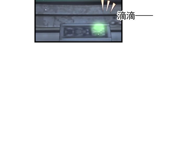 《以唇封缄》第123话 抗毒血清研制成功 第62页