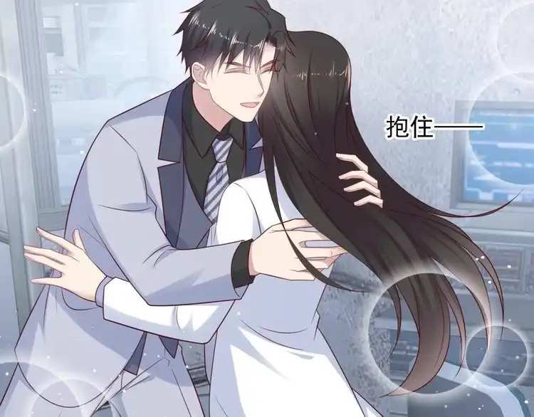 《以唇封缄》第123话 抗毒血清研制成功 第27页