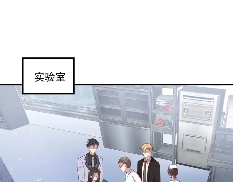 《以唇封缄》第123话 抗毒血清研制成功 第44页
