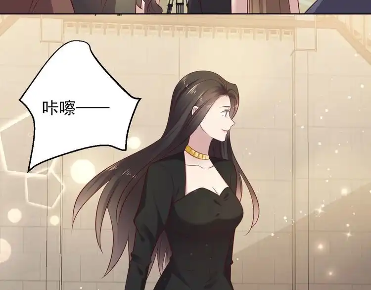 《以唇封缄》第124话 血清发布！女王闪耀 第47页