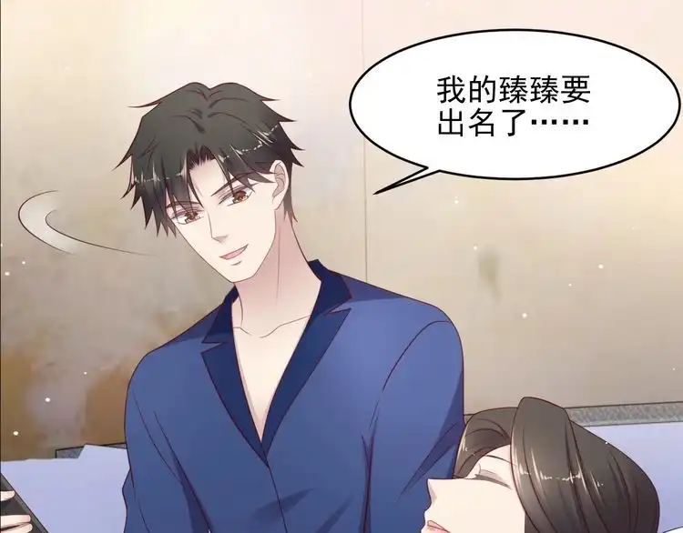 《以唇封缄》第124话 血清发布！女王闪耀 第31页