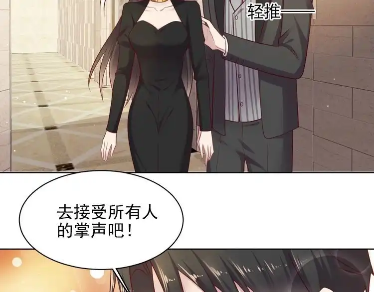 《以唇封缄》第124话 血清发布！女王闪耀 第44页