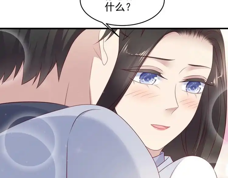 《以唇封缄》第124话 血清发布！女王闪耀 第6页
