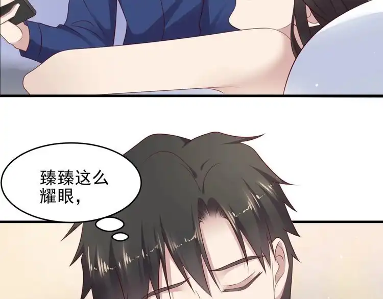 《以唇封缄》第124话 血清发布！女王闪耀 第32页