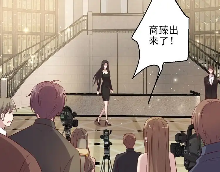 《以唇封缄》第124话 血清发布！女王闪耀 第46页