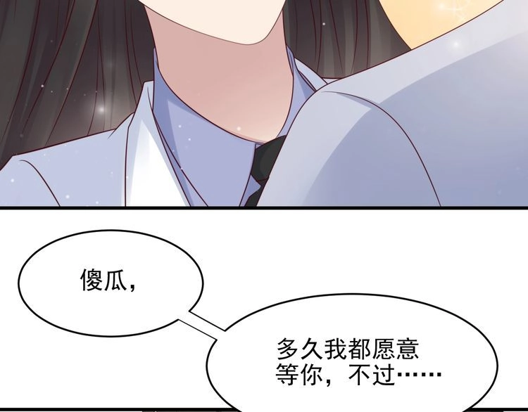 《以唇封缄》第124话 血清发布！女王闪耀 第21页