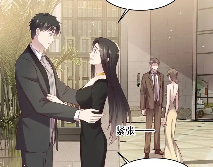 《以唇封缄》第124话 血清发布！女王闪耀 第37页