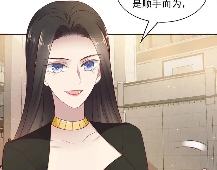《以唇封缄》第124话 血清发布！女王闪耀 第56页