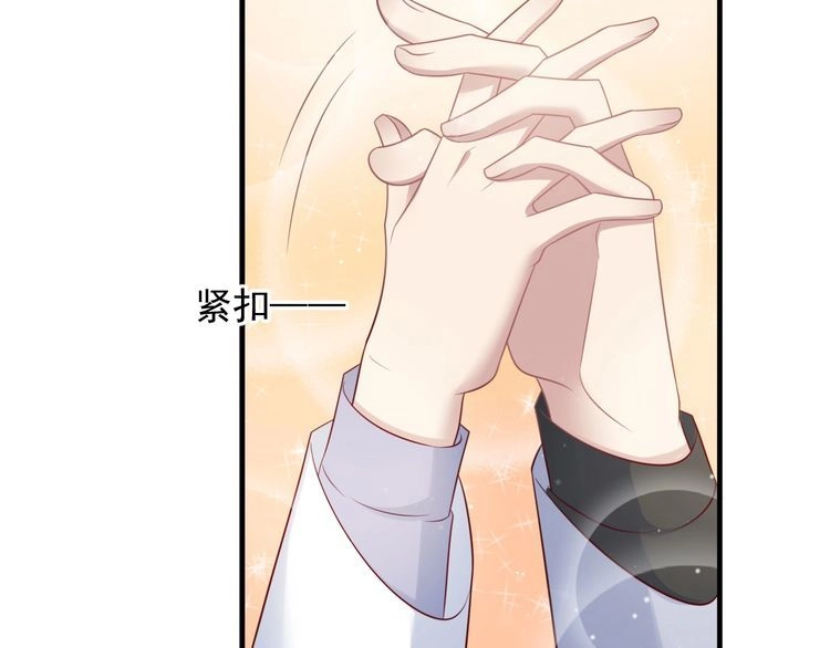《以唇封缄》第124话 血清发布！女王闪耀 第19页