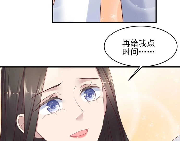 《以唇封缄》第124话 血清发布！女王闪耀 第20页