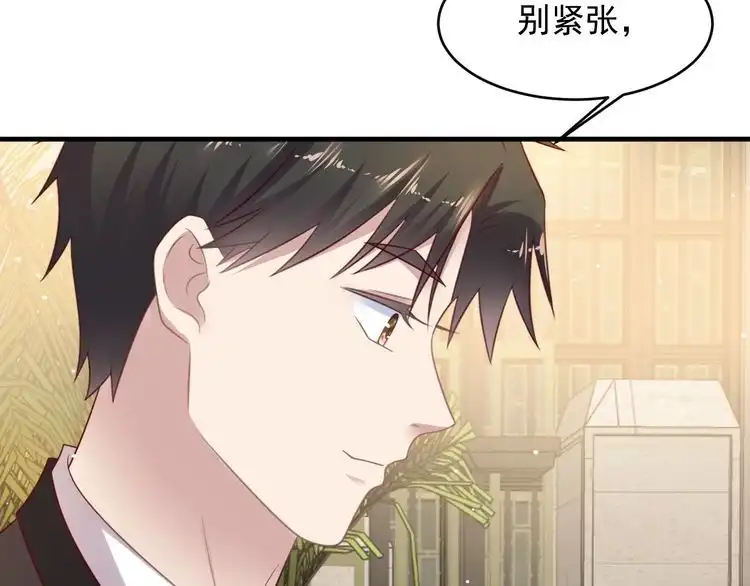 《以唇封缄》第124话 血清发布！女王闪耀 第40页