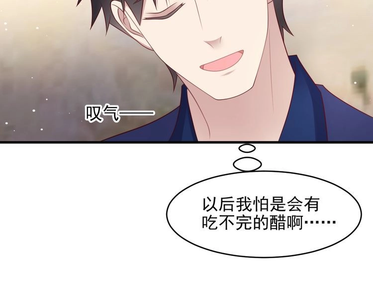 《以唇封缄》第124话 血清发布！女王闪耀 第33页