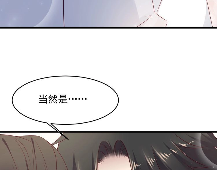《以唇封缄》第124话 血清发布！女王闪耀 第7页