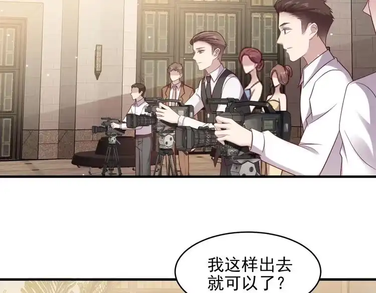 《以唇封缄》第124话 血清发布！女王闪耀 第36页