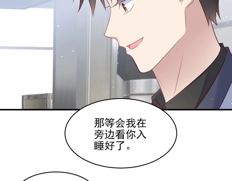 《以唇封缄》第124话 血清发布！女王闪耀 第16页