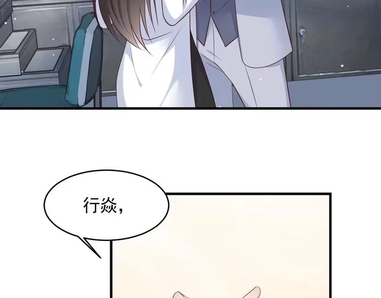《以唇封缄》第124话 血清发布！女王闪耀 第18页