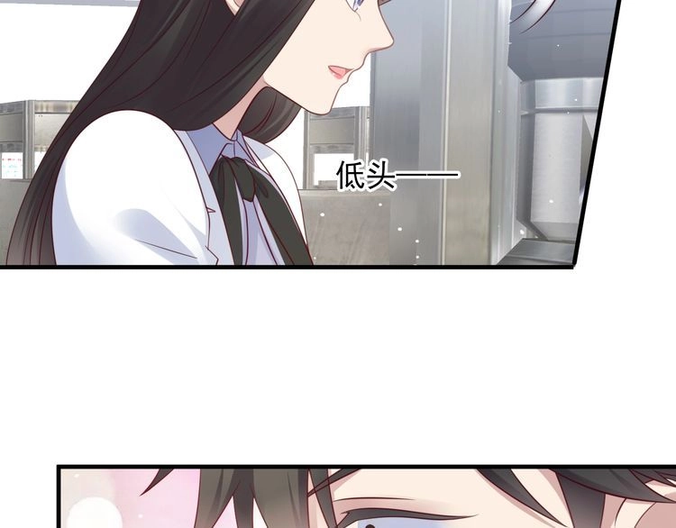 《以唇封缄》第124话 血清发布！女王闪耀 第14页