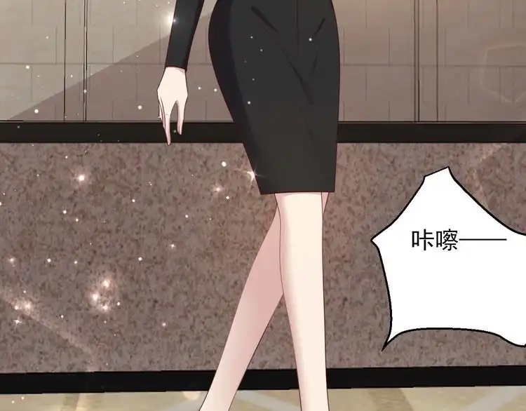 《以唇封缄》第124话 血清发布！女王闪耀 第48页