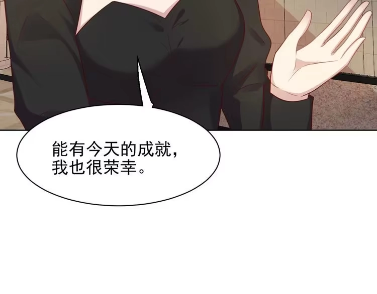 《以唇封缄》第124话 血清发布！女王闪耀 第57页