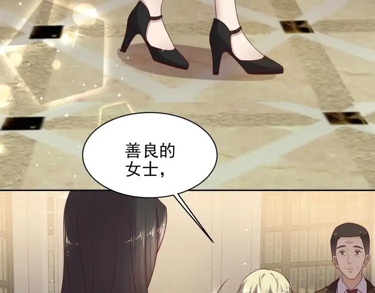 《以唇封缄》第124话 血清发布！女王闪耀 第49页