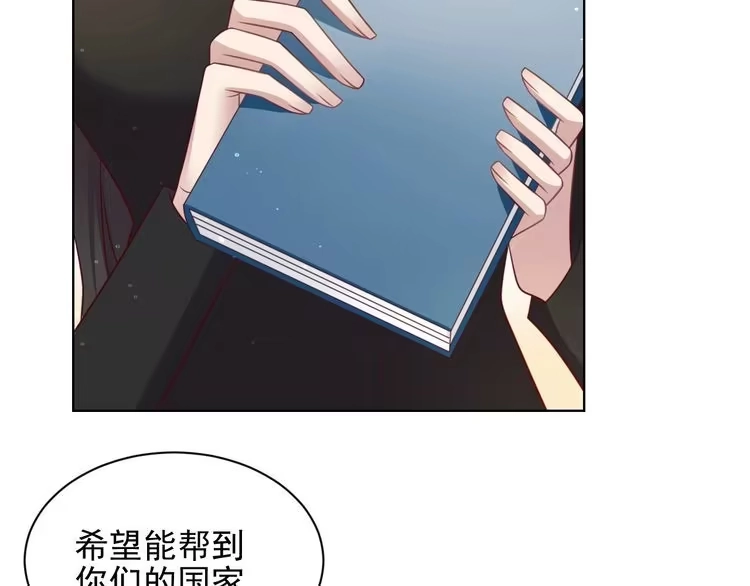 《以唇封缄》第124话 血清发布！女王闪耀 第60页