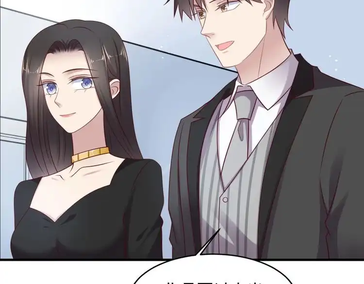 《以唇封缄》第125话 做你的病人 第42页