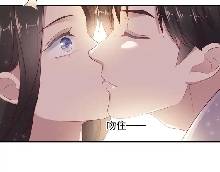 《以唇封缄》第125话 做你的病人 第73页
