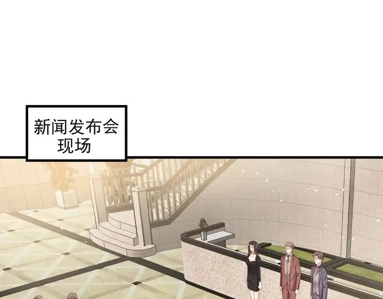 《以唇封缄》第125话 做你的病人 第4页
