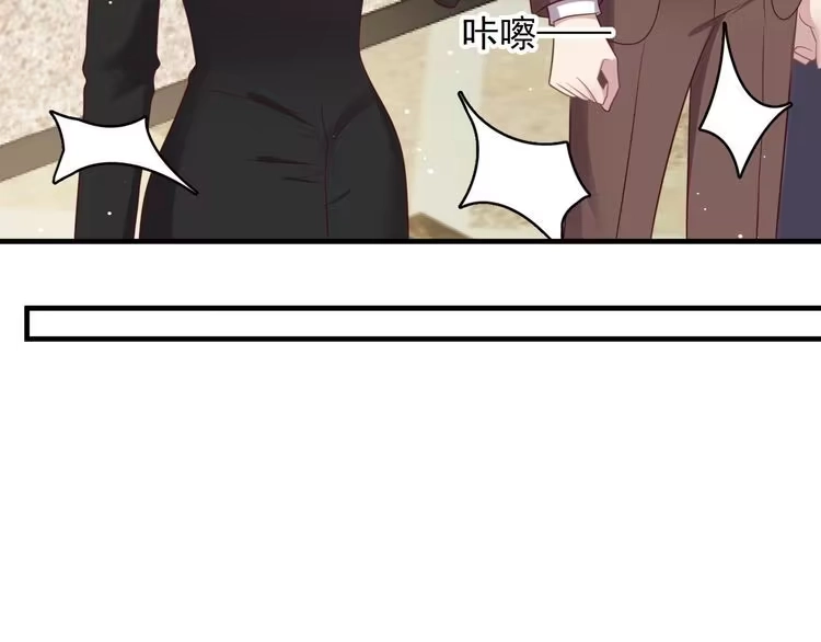 《以唇封缄》第125话 做你的病人 第12页